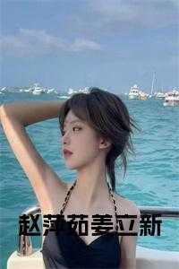 赵萍 bms