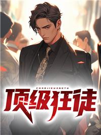 沈凌和林风