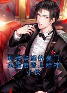 许树李心彤免费阅读全文笔趣阁