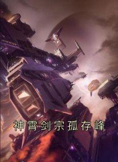 林枫冷寒霜免费阅读