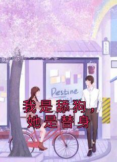 男主角叫许言