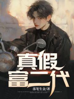 马大伟简介