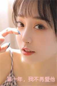 我不再爱他顾朔