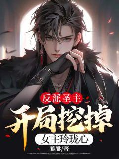 楚钥璃
