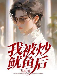陈默秦婉儿短剧在线观看