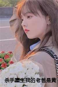 女主苏月