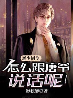 有唐沫儿的
