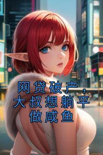 马宝国所有视频