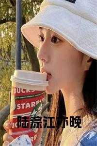 陆亦灼的全部