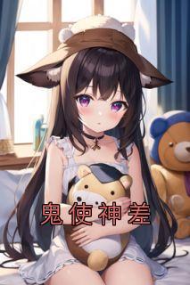 林离 童锦悦