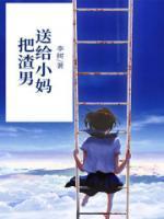 给渣男的钱可以要回来吗