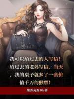 能给过去的自己写信