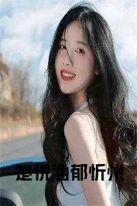 楚涵