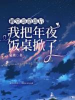 被堂哥强吻了怎么办