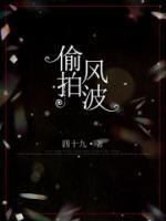 风波亭里满江红打一准确生肖