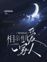规则怪谈游乐园