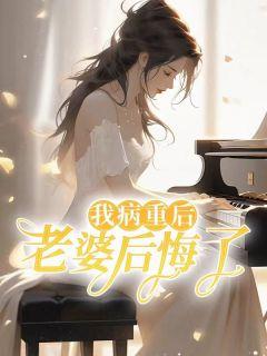沈逸是哪本的主角