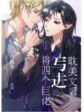 将四个巨佬写进dm文之后