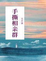 深圳相亲群
