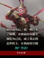 妖行天下电视剧