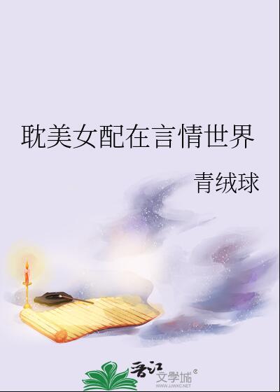 渣了四个前任后我死遁失败了免费阅读