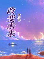改变未来的九大算法