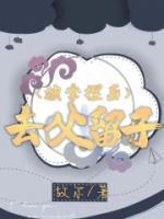 被你拿捏了