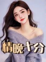情挽