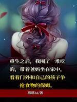 末日重生疯狂囤货动画 末日重生疯狂囤货动画