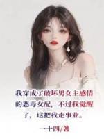 穿书后我拒绝自己的人设怎么样