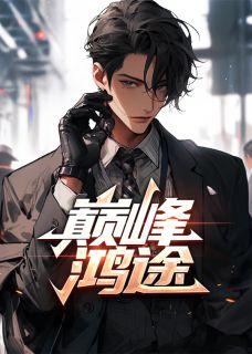孟海涛哪里人