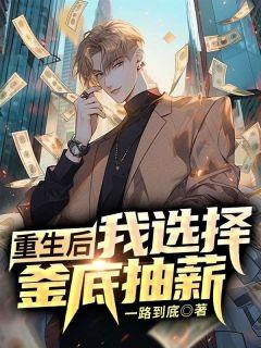 男主叫秦江
