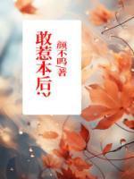 敢惹不敢扛