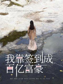 蒋潇潇周彬