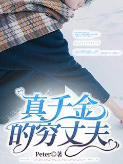 营口崔景程