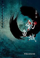 钓鱼城景点介绍