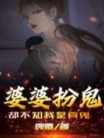 张文康说得一席话是真的吗