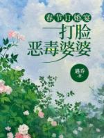 婆婆在订婚宴上的讲话