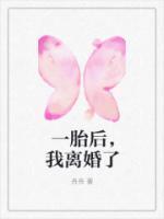 一胎五崽后我轰动了