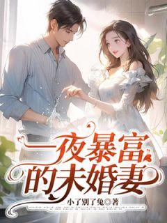 许凯家暴张楠