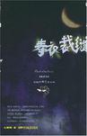 缝寿衣有什么忌讳