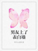 上表白墙了怎么办