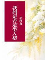 否定母性
