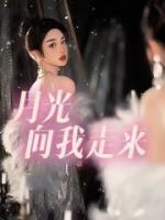 月光向大地撒下了朦朦胧胧的光改为比喻句