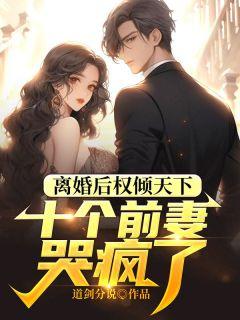 北凉叶苍龙