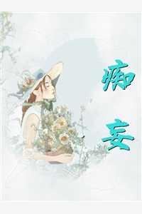 双修提升境界的