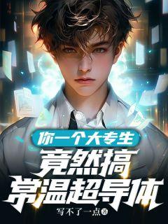 女主角叫苏墨