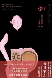 孕多少周算足月