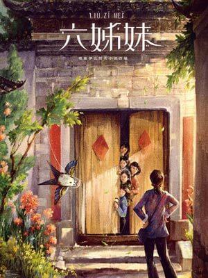 十七岁就喜欢知乎
