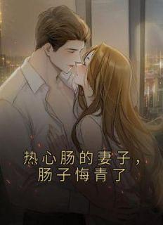 白婉顾明朗抢走时间最新章节免费阅读